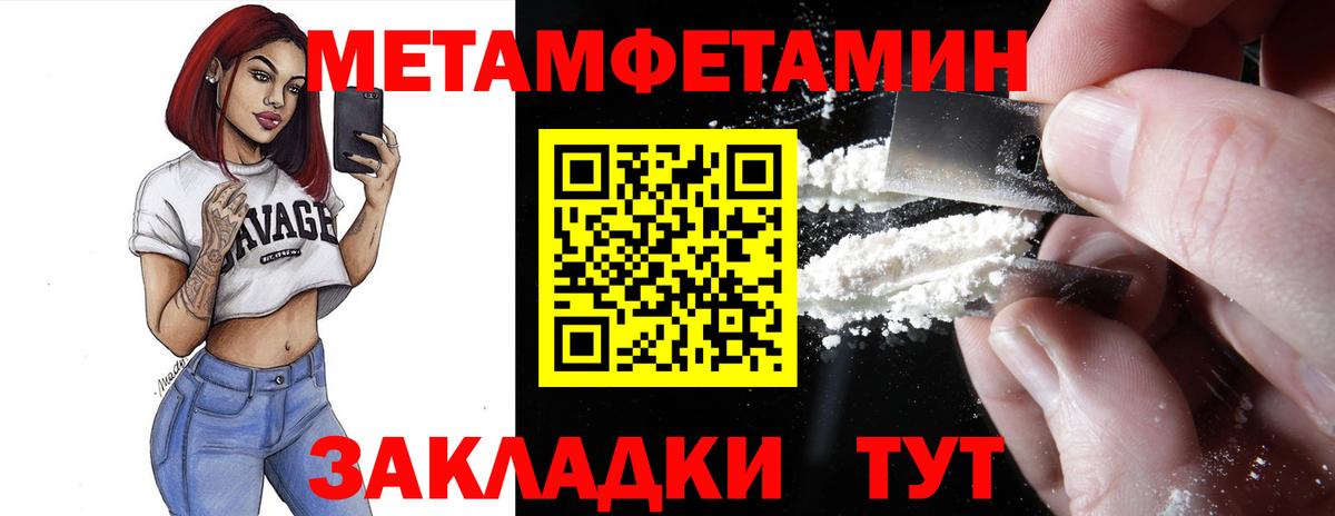 Саратов  АМФЕТАМИН 97%  АМФЕТАМИН  Вход с VPN 