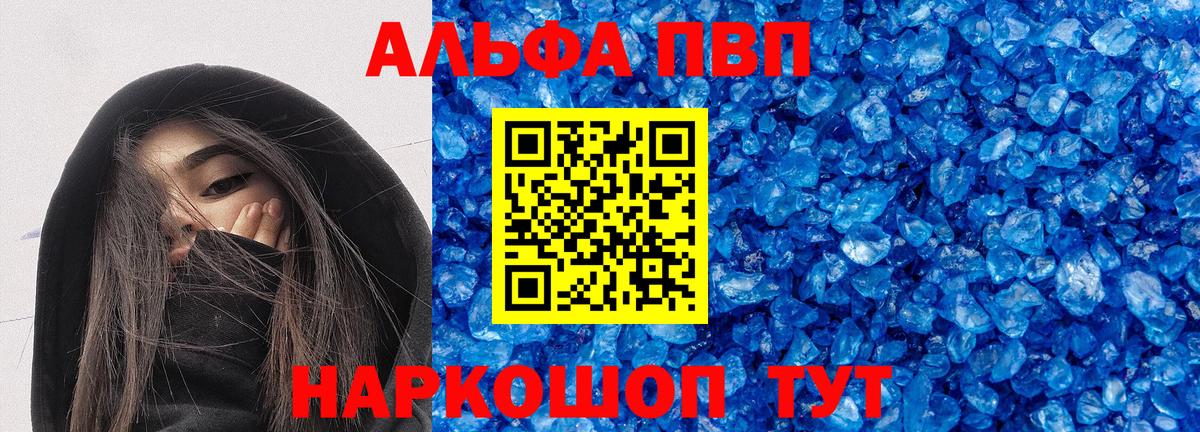 А ПВП СК КРИС Саратов
