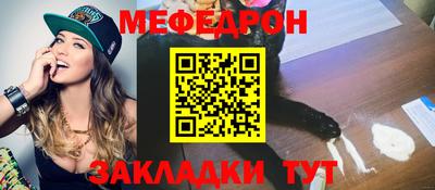 метамфетамин Будённовск
