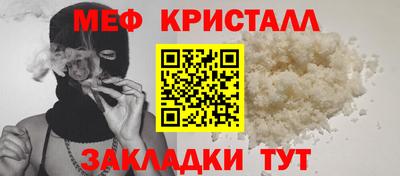 метамфетамин Будённовск