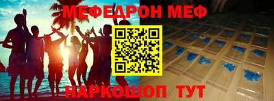 кокаин перу Бузулук