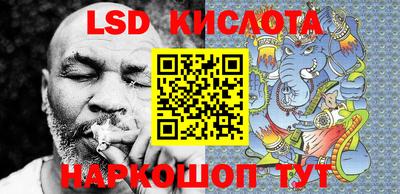 кокаин перу Бузулук