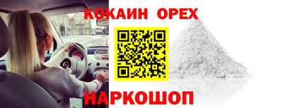 метамфетамин Будённовск