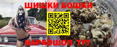 кокаин перу Бузулук