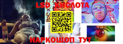 метамфетамин Будённовск