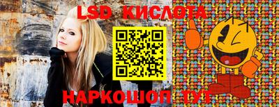 метамфетамин Будённовск