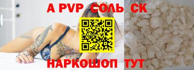 кокаин перу Бузулук
