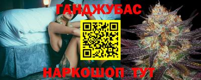 метамфетамин Будённовск