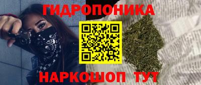 метамфетамин Будённовск