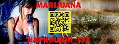метамфетамин Будённовск
