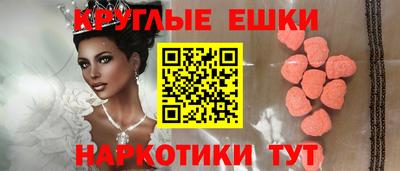 метамфетамин Будённовск