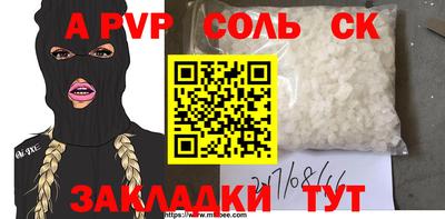 кокаин перу Бузулук