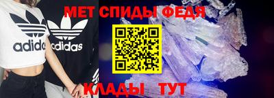 метамфетамин Будённовск
