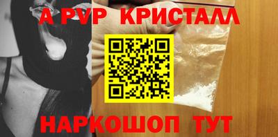 метамфетамин Будённовск