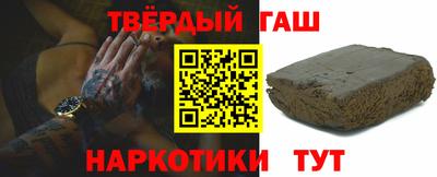 твердый Бугуруслан