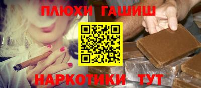 кокаин перу Бузулук
