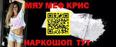 метамфетамин Будённовск