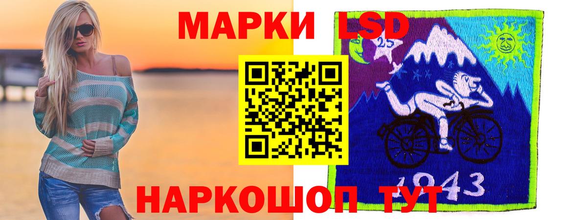 Лсд 25 экстази ecstasy  Вход с VPN  LSD-25 экстази ecstasy  Саратов 