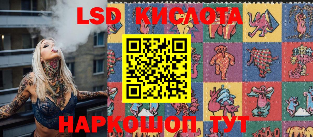 Саратов  Марки 25I-NBOMe 1,8мг  Вход с VPN 
