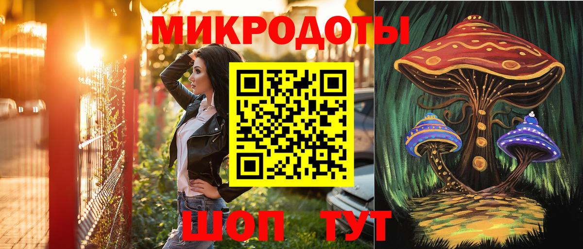 Галлюциногенные грибы мицелий Саратов