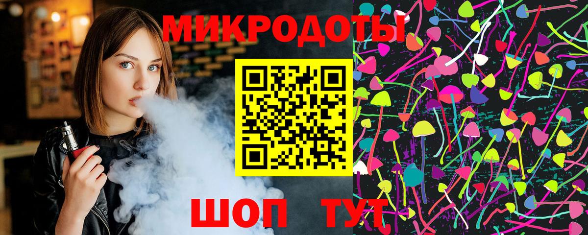 как найти наркотики  Вход с VPN  Саратов  Псилоцибиновые грибы MAGIC MUSHROOMS 