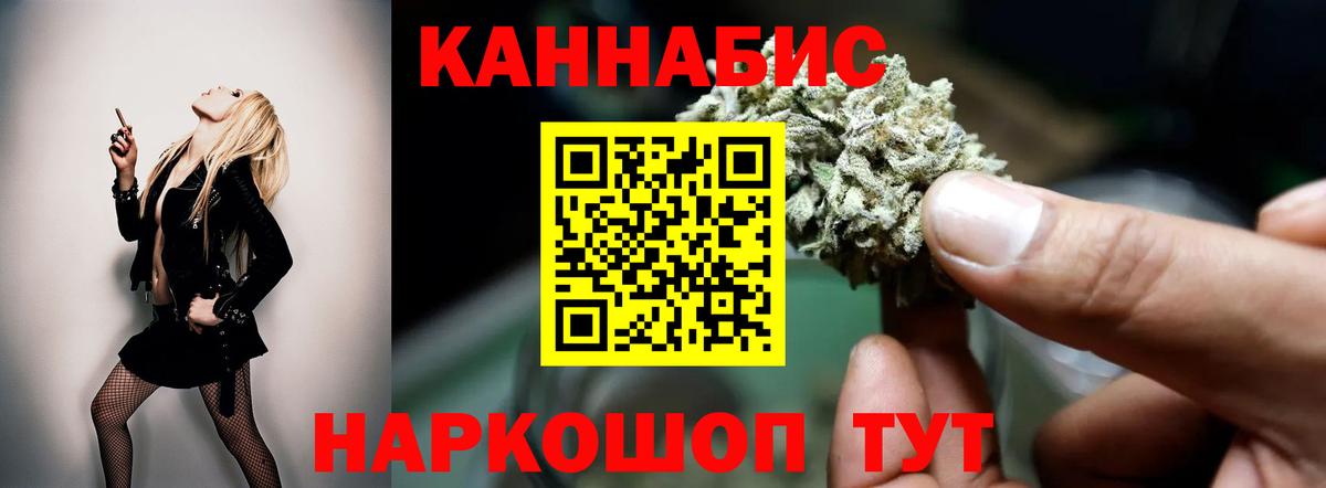 Саратов  Бошки марихуана Ganja  Вход с VPN  Марихуана Ganja  Бошки марихуана план 